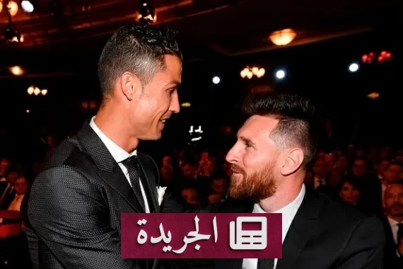 وداع الأسطورتين ميسي ورونالدو نهاية حقبة ذهبية في كرة القدم - آخر الأخبار - الجريدة