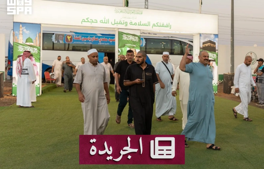 وداع الحجاج العراقيين من حائل بعد أداء مناسك الحج