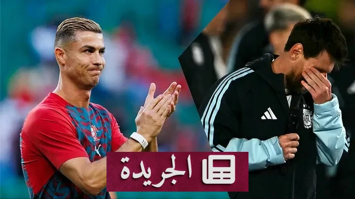 وداع ميسي دولياً.. رونالدو يبعث برسالة مؤثرة - آخر الأخبار - الجريدة