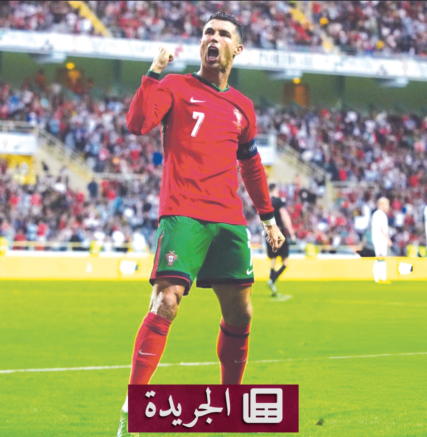 وداعاً للملك.. رونالدو يغادر كأس العالم بعد 20 عاماً من الإبداع - آخر أخبار الجريدة