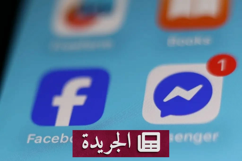 وداعاً لماسنجر.. ميتا تغلق موقعه وتدمج الرسائل في فيسبوك - أخبار أونلاين