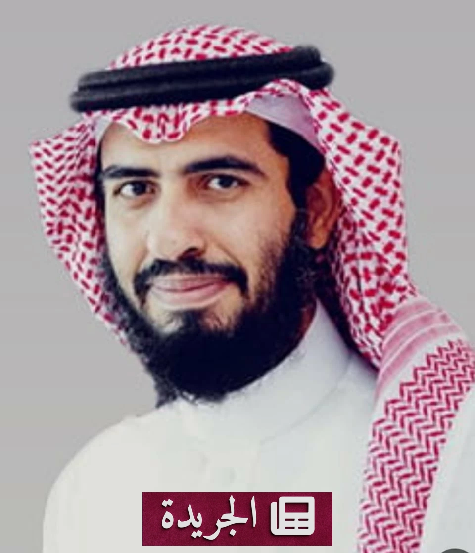 وفاة الشاب عبدالله الدعيلج في الرياض - آخر الأخبار - الجريدة