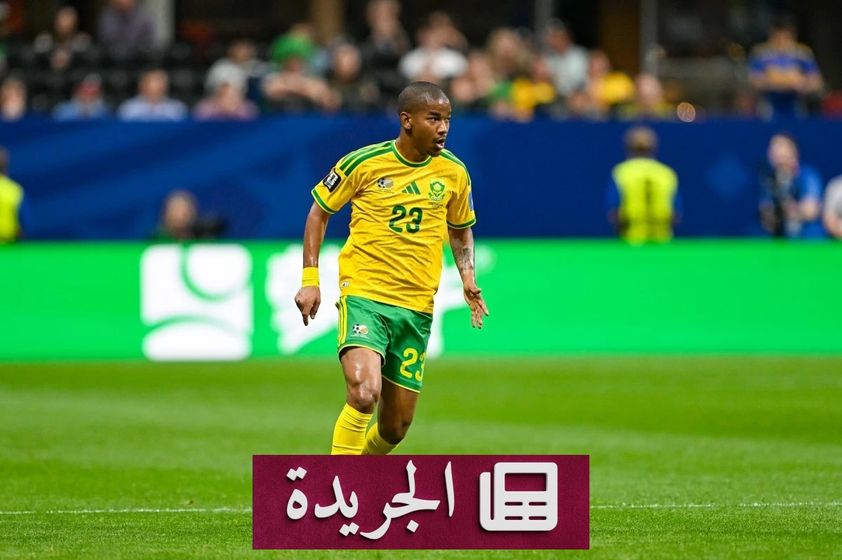 وفاة مفاجئة للاعب جنوب أفريقي بعد كأس العالم 2026 - آخر أخبار الجريدة