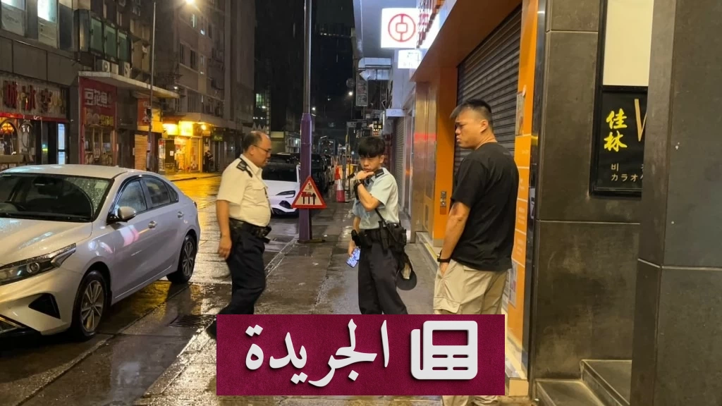 وفاة مصري في فندق بهونغ كونغ واعتقال هندي بتهمة حيازة مخدرات - آخر الأخبار - الجريدة