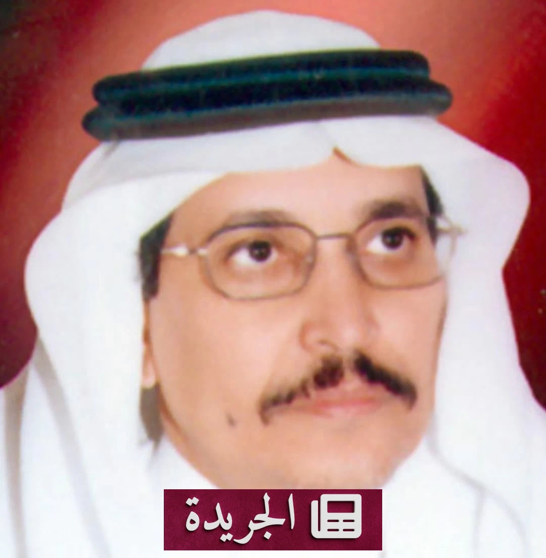 وفاء لقيادة استثنائية في ذكرى رحيل بكر بن عبدالله بن بكر - آخر الأخبار - الجريدة