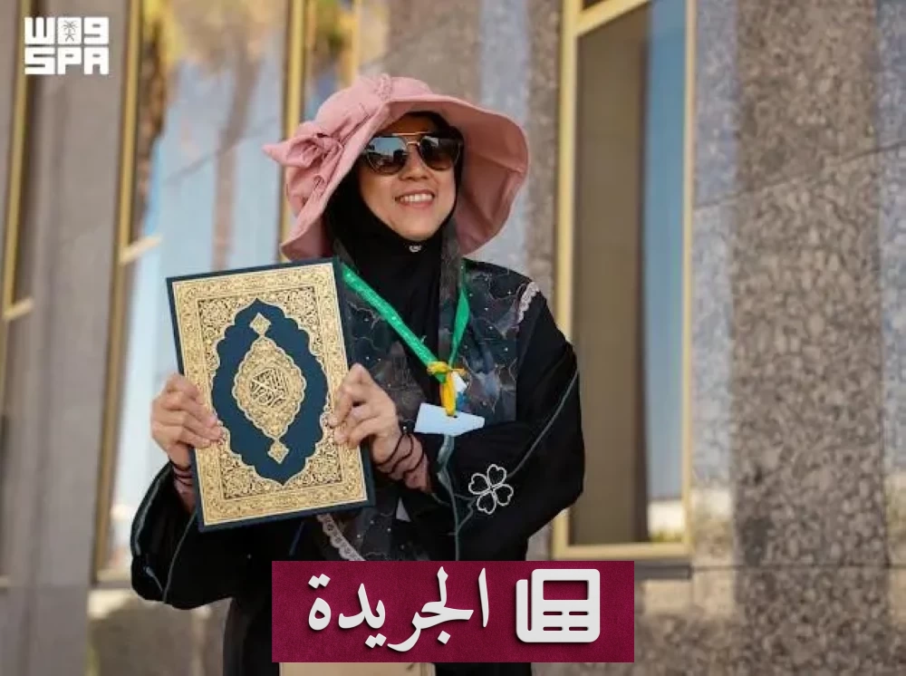 وفد من 16 دولة يزور مجمع المصحف الشريف في المدينة - آخر الأخبار - الجريدة