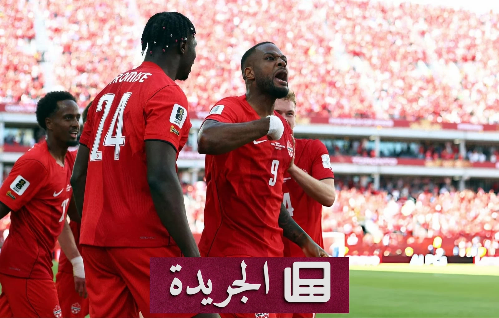 وجوه جديدة تبرز في كأس العالم 2026 amidst توسع المشاركة - آخر الأخبار - الجريدة