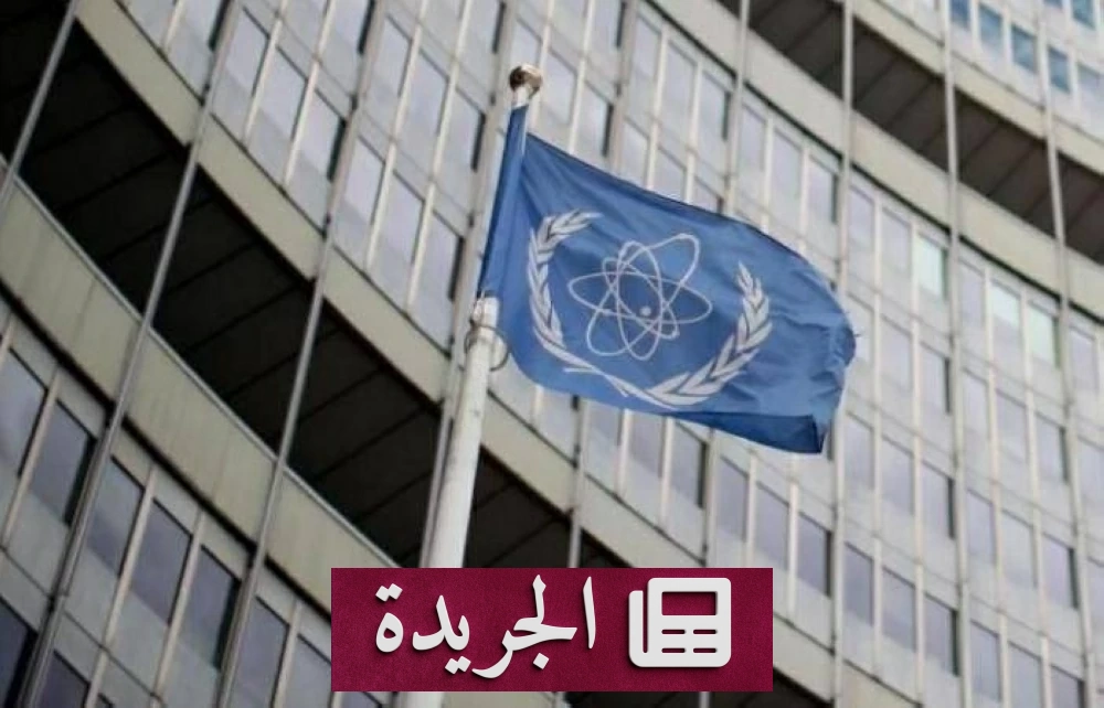 وكالة الطاقة الدولية: 115 دولة تتخذ إجراءات لمواجهة اضطرابات إمدادات الطاقة - آخر أخبار الجريدة
