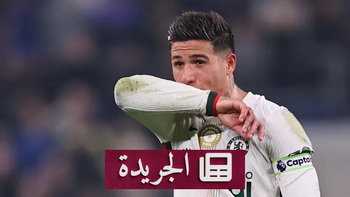 وكيل إنزو فرنانديز ينتقد قرار تشيلسي «الظالم» ويكشف عن خطة مستقبلية - أخبار أونلاين