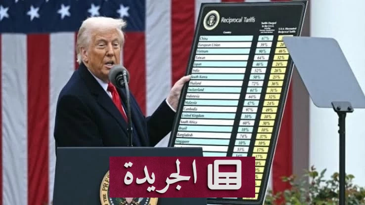 ولايات أمريكية تتحدى رسوم ترامب الجمركية الجديدة - أخبار أونلاين