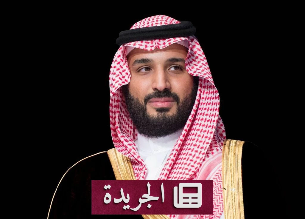ولي العهد والرئيس السوري يتواصلان بشأن التصعيد العسكري بالمنطقة - آخر الأخبار - الجريدة