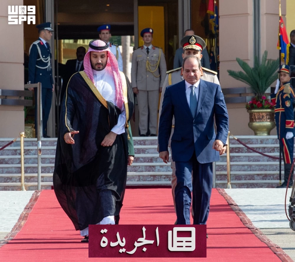 ولي العهد يغادر القاهرة في زيارة رسمية مصحوباً بالرئيس السيسي - آخر الأخبار - الجريدة