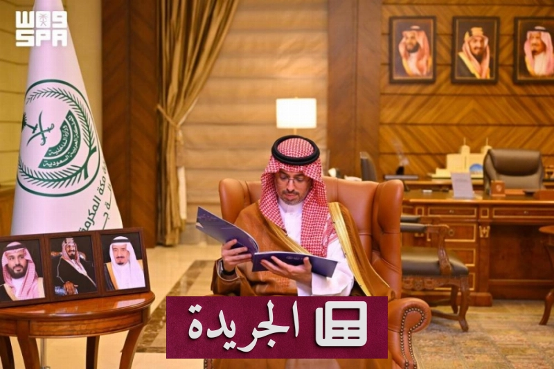 ولي العهد يستعرض الإنجازات السنوية لحرس الحدود بجدة - آخر الأخبار - الجريدة