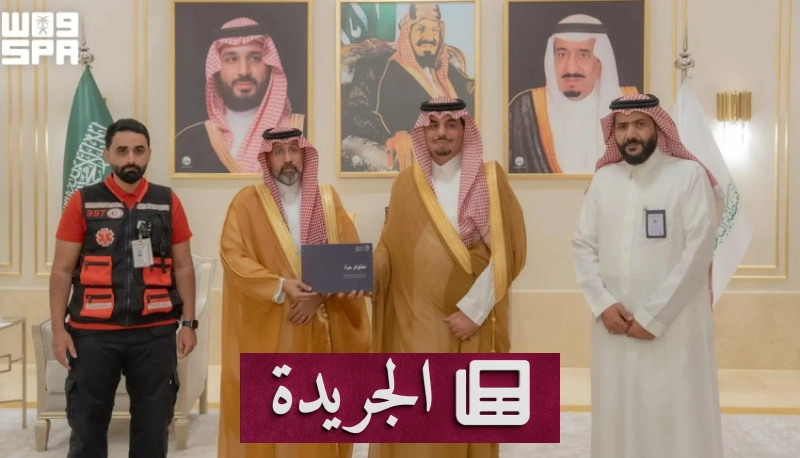 ولي العهد يستعرض مبادرة الصندوق الإسعافي لدعم الخدمات الطارئة - آخر الأخبار - الجريدة