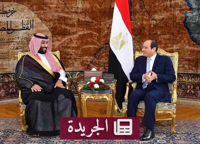 ولي العهد يزور القاهرة غدًا لتعزيز العلاقات المصرية السعودية - آخر الأخبار - الجريدة