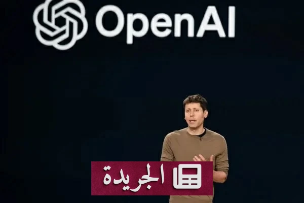 OpenAI تدرس منح الحكومة الأمريكية حصة من أرباح الذكاء الاصطناعي - آخر أخبار الجريدة