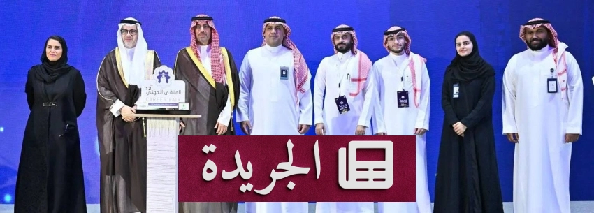 ورشة دولية كبرى في الرياض لحوكمة الذكاء الاصطناعي بمشاركة البنك الدولي - أخبار أونلاين