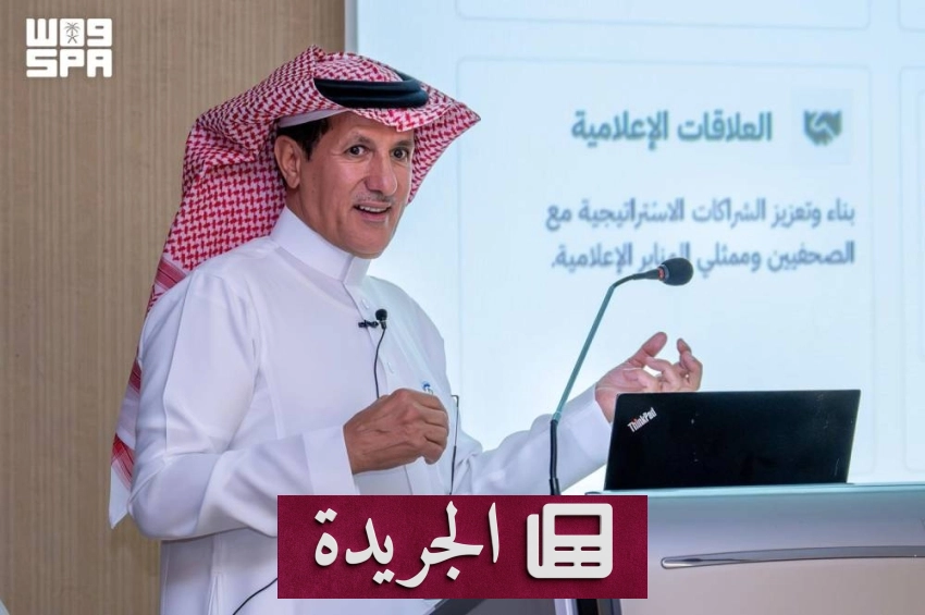 ورشة تدريبية لتعزيز مهارات التعامل مع الأزمات الإعلامية - آخر الأخبار - الجريدة