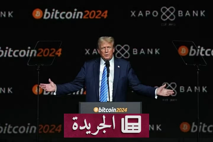 وثائق رسمية: استثمارات ترمب في الكريبتو تضاعف ثروته 9 مرات خلال 2025 - آخر الأخبار - الجريدة