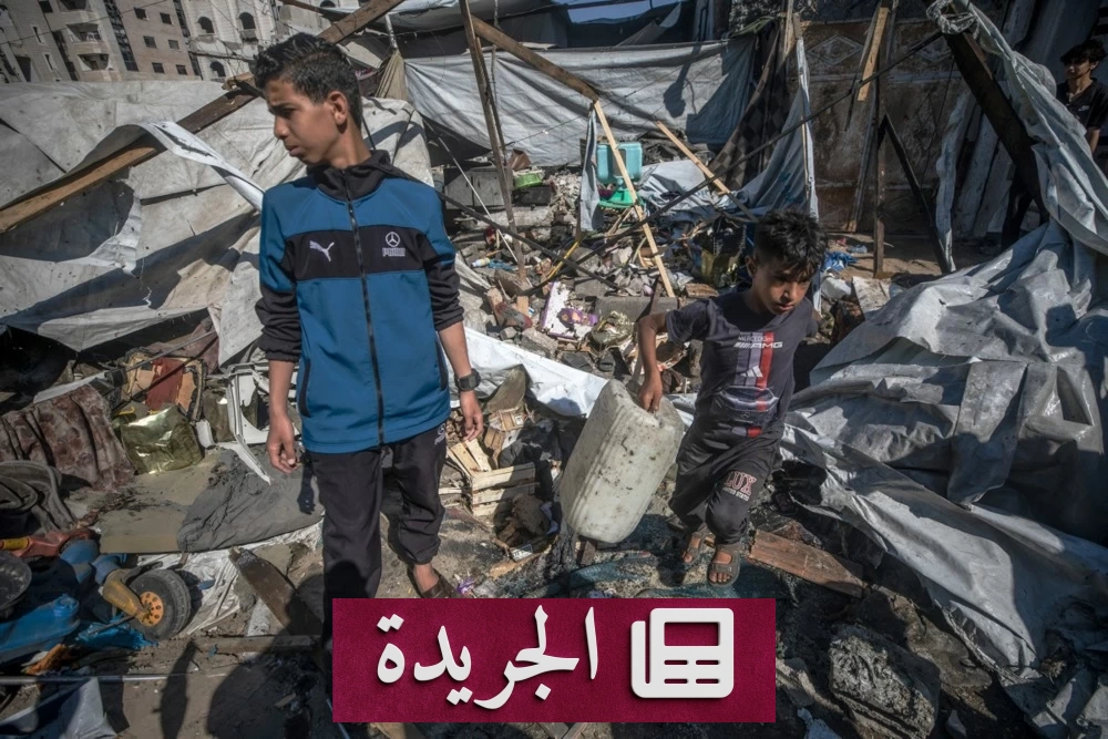 وثيقة أمريكية لإسرائيل بشأن غزة تتجاوز نزع سلاح حماس - آخر أخبار الجريدة
