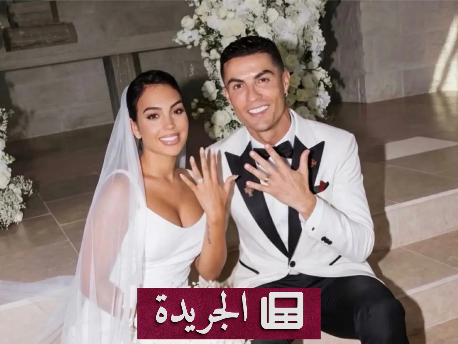 وثيقة زواج كريستيانو رونالدو تكشف سرا ماليا مذهلا - آخر الأخبار - الجريدة