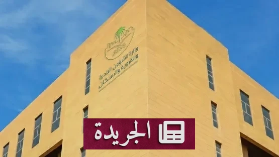 وزارة البلديات تحدد تسعة مواقع يحظر على التاجر المتنقل ممارستها - آخر أخبار الجريدة