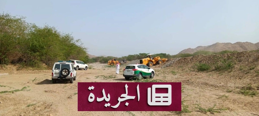وزارة البيئة والمياه والزراعة تزيل 150 عوماً غير نظامياً في أضم لحماية الأودية - أخبار أونلاين