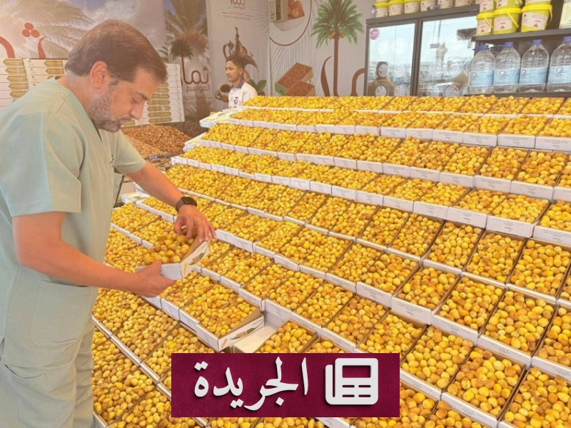 وزارة البيئة تدعم المنتجات المحلية لتعزيز الأمن الغذائي - آخر الأخبار - الجريدة