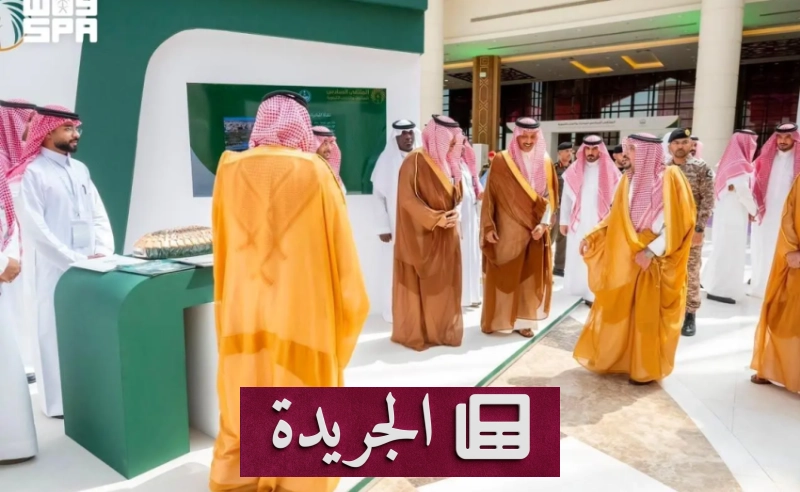 وزارة الداخلية تبرز جهودها في تعزيز الأمان لتصدر المملكة دول العشرين - آخر أخبار الجريدة