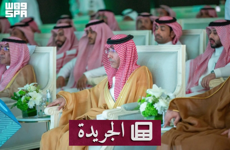 وزارة الداخلية تطلق خدمتين إلكترونيتين جديدتين عبر منصة أبشر - آخر الأخبار - الجريدة