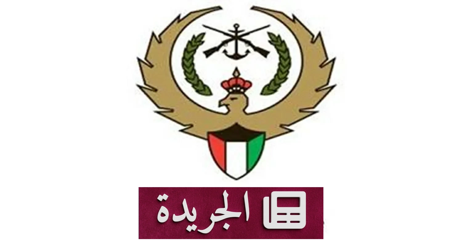 وزارة الدفاع الكويتية تتصدى لـ15 طائرة مسيّرة معادية في 24 ساعة - أخبار أونلاين