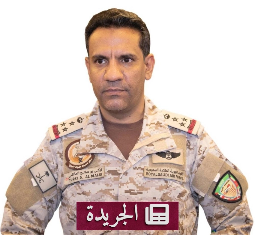 وزارة الدفاع تُعلن تدمير صاروخ طواف استهدف المنطقة الشرقية - أخبار أونلاين
