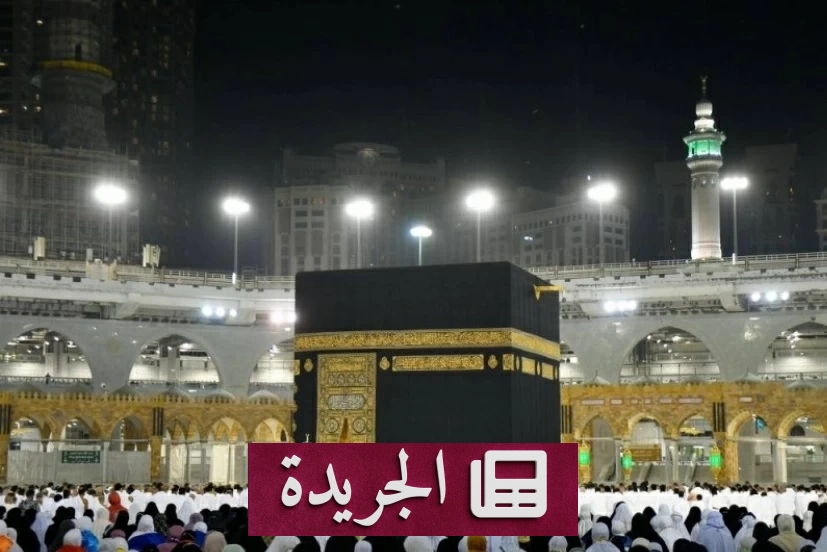 وزارة الحج والعمرة تحدد آخر موعد لمغادرة المعتمرين من المملكة - أخبار أونلاين