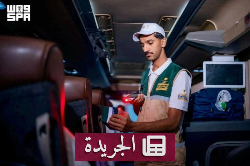 وزارة الحج والعمرة تكشف عن جولات رقابية واسعة خلال موسم العمرة - آخر الأخبار - الجريدة