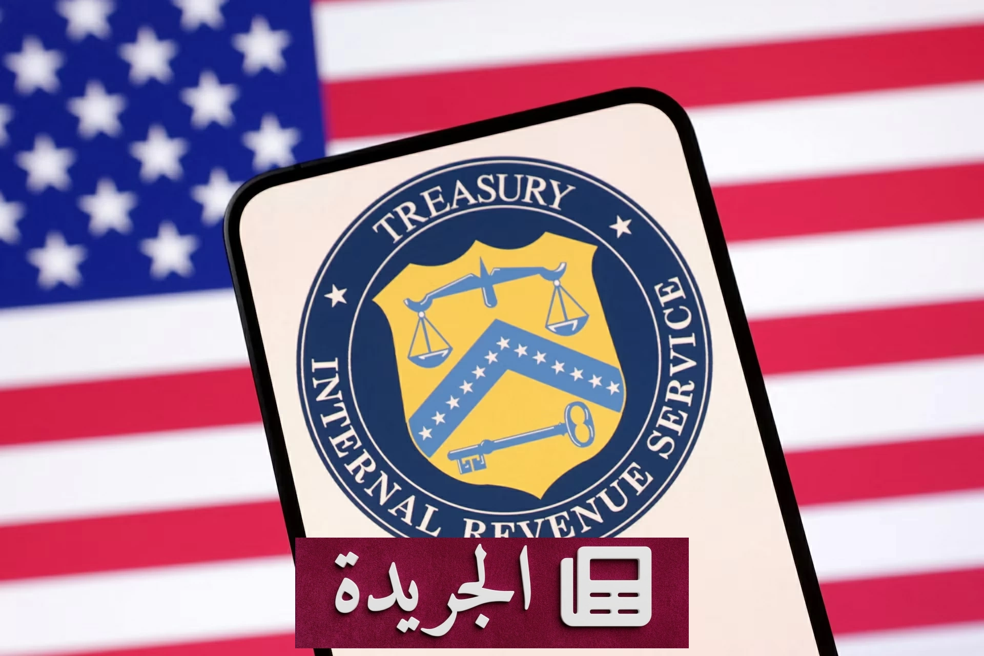وزارة الخزانة الأمريكية تفرض عقوبات على شبكة مالية إيرانية مرتبطة بخامنئي - آخر أخبار الجريدة