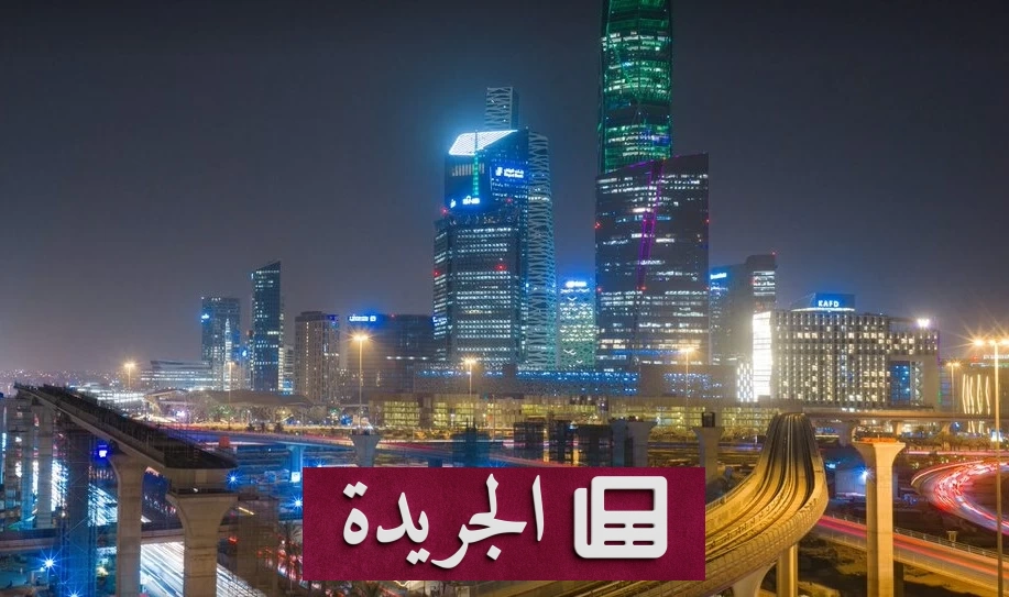 وزارة الموارد البشرية تعلن مراحل تطبيق فحوصات اللياقة المهنية لجميع العاملين - آخر أخبار الجريدة