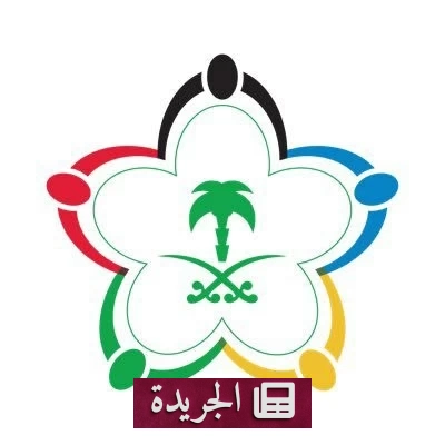 وزارة الرياضة تنقل أسهم الأندية إلى صندوق الاستثمارات العامة وتحل مجالس إداراتها - آخر أخبار الجريدة