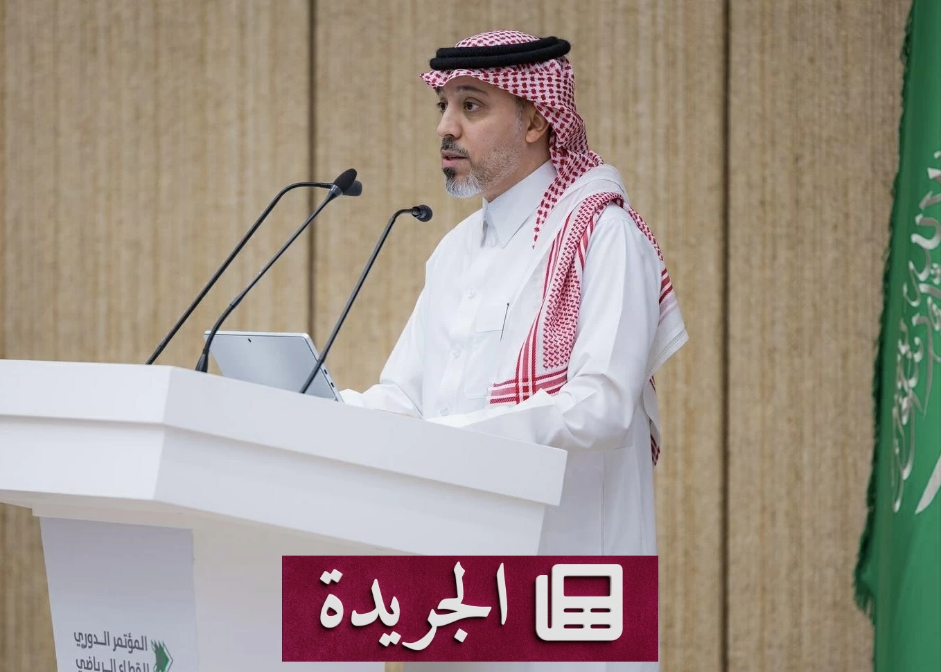 وزارة الرياضة تؤجل تخصيص نادي الشباب بسبب عدم جدية العروض - آخر الأخبار - الجريدة