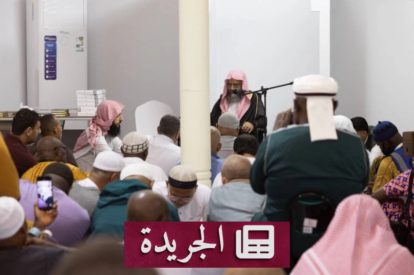 وزارة الشؤون الإسلامية تواصل برامجها الدعوية بمسجد الخيف بمنى - آخر الأخبار - الجريدة