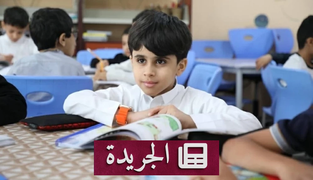 وزارة التعليم تعلن الهوية البصرية للعام الدراسي الجديد بمكونات رمزية مبتكرة - آخر أخبار الجريدة