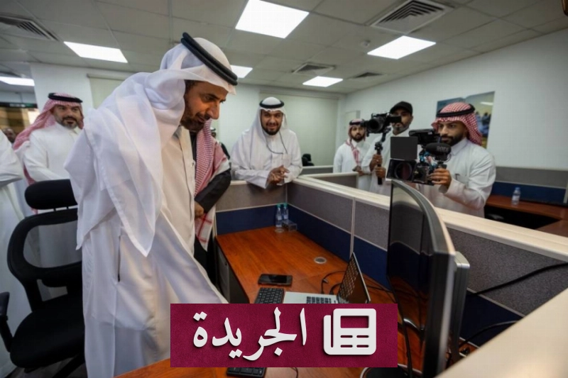 وزارة تعلن الانتقال الكامل للحوسبة السحابية لتعزيز الخدمات الرقمية - آخر الأخبار - الجريدة