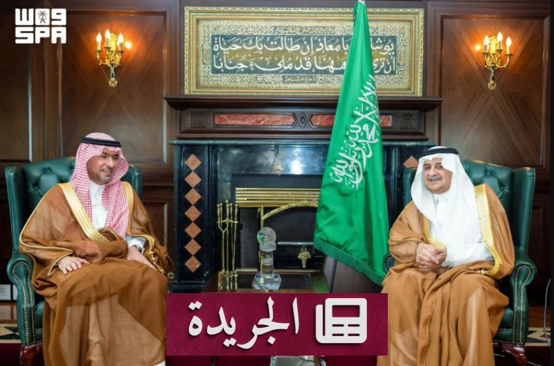 وزارة تعرض خططها التنموية والسكنية في منطقة تبوك - آخر الأخبار - الجريدة