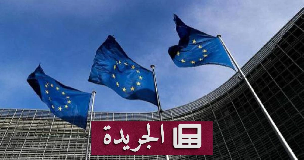 وزراء مالية أوروبيون يطالبون بفرض ضريبة على أرباح شركات الطاقة - أخبار أونلاين