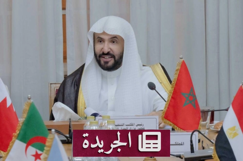وزير العدل يترأس اجتماع المكتب التنفيذي لمجلس وزراء العدل العرب - آخر الأخبار - الجريدة
