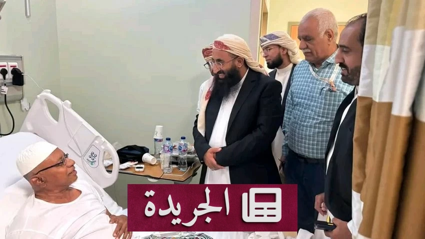 وزير الأوقاف اليمني يشيد بالرعاية الصحية السعودية للحجاج اليمنيين