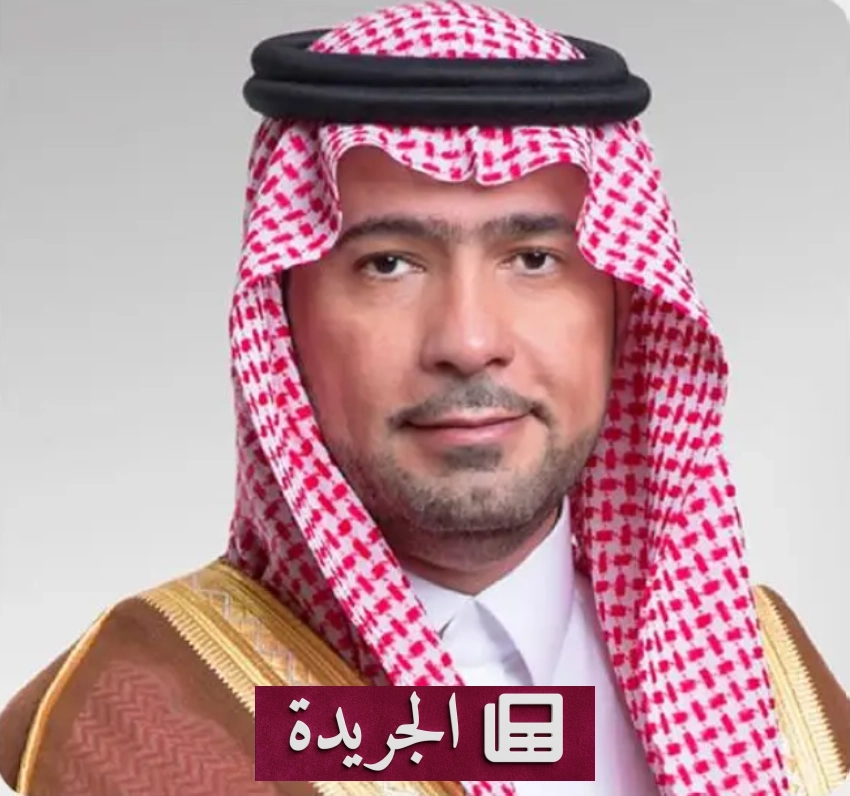 وزير الإسكان يشكر خادم الحرمين الشريفين على دعمه للقطاع العقاري - آخر الأخبار - الجريدة