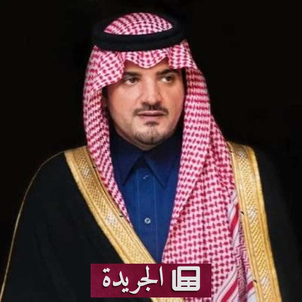 وزير الداخلية السعودي يدين التفجير الإرهابي في دمشق ويدعم أمن سورية - آخر الأخبار - الجريدة
