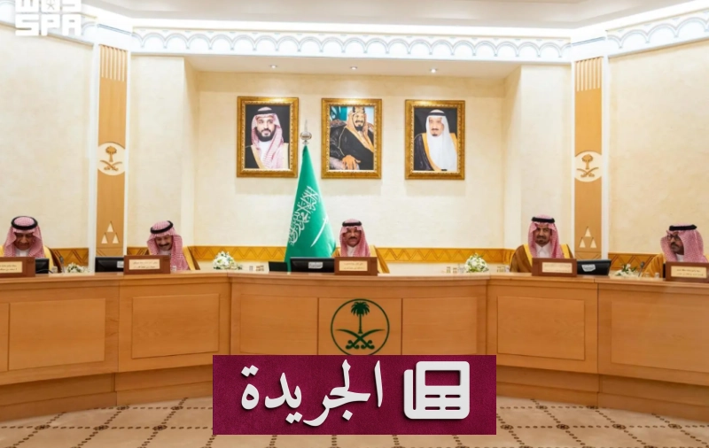 وزير الداخلية يبعث بتحيياته لاجتماعات محورية - آخر الأخبار - الجريدة