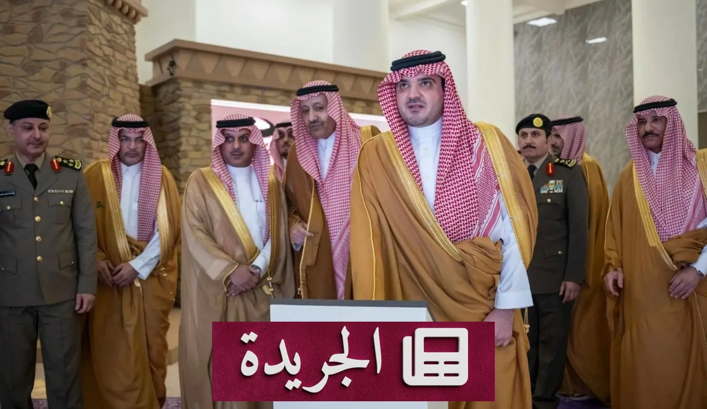 وزير الداخلية يفتتح مركز العمليات الأمنية الموحدة 911 في منطقة الباحة - آخر الأخبار - الجريدة