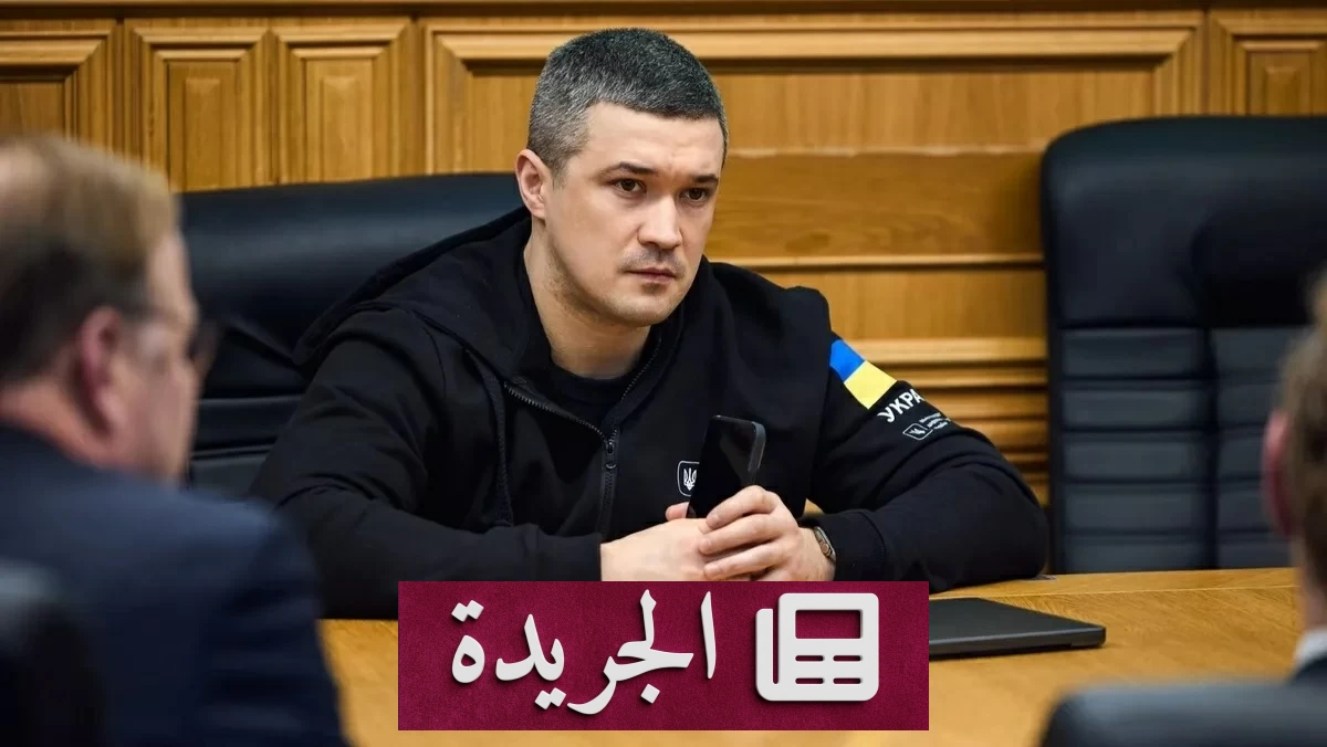 وزير الدفاع الأوكراني السابق يهاجم زيلينسكي ويدعو لإجراء انتخابات في زمن الحرب - آخر الأخبار - الجريدة